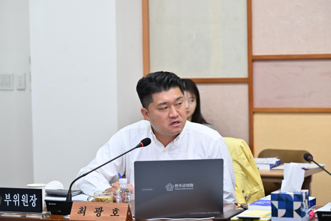 최광호 의원 CCTV 회선 구조 개선 요구