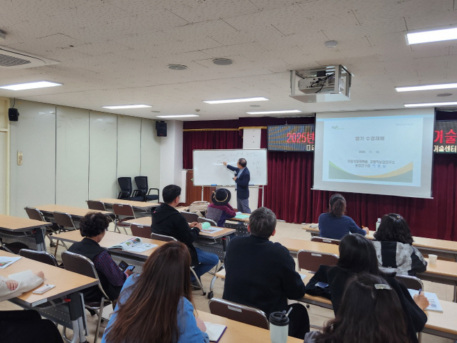 04-1 딸기 재배기술 집중 교육 (1)