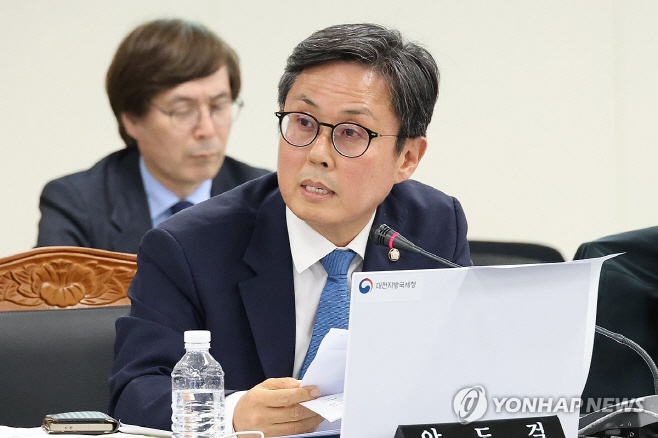 안도걸 더불어민주당 의원 연합 국회 질문