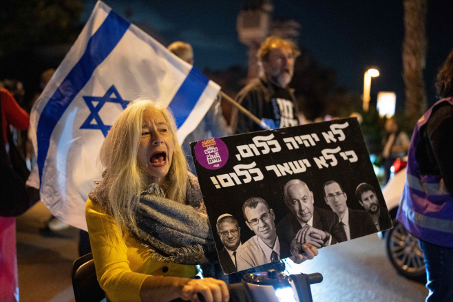 ISRAEL-US-POLITICS-DIPLOMACY-CORRUPTION