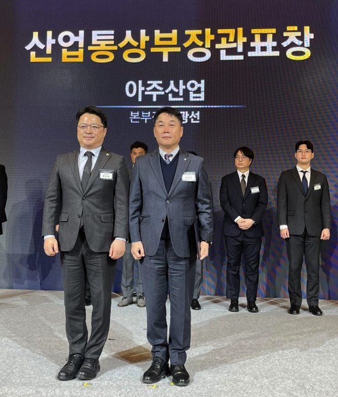 박광선 아주산업 레미콘사업본부장 ’중견기업인의 날’ 표창 수상