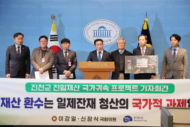 친일재산 청산 관련 기자회견 사진3