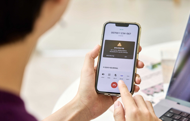 사진자료 3_SKT 에이닷 전화, AI로 통화 중에도 보이스피싱 잡아낸다