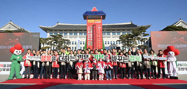 NISI20251201_0002006987_web