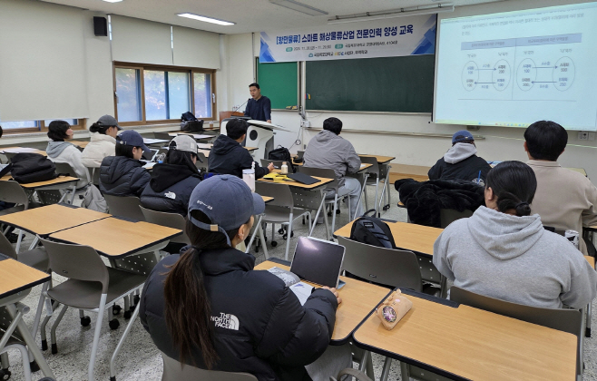 국립목포대학교