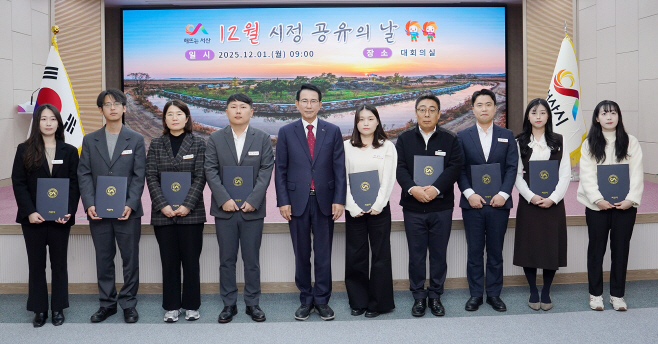 서산시, 5S5품 우수 실천 공무원 10명 표창