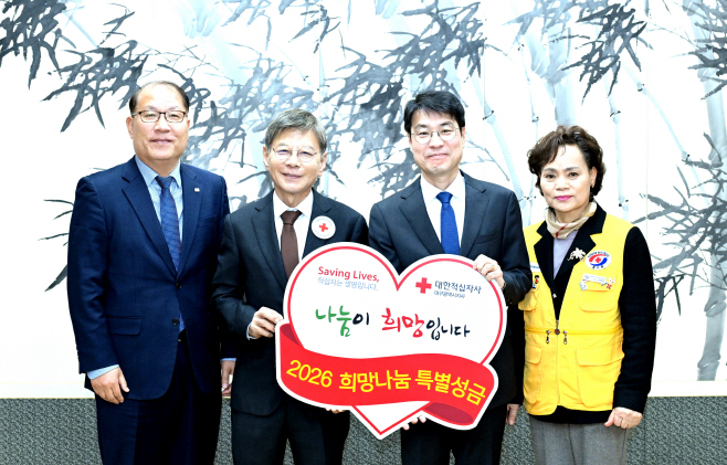 [붙임] 특별회비 전달식 1