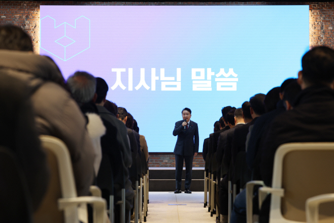 20251201 - 12월 직원조회(대회의실 도지사)1