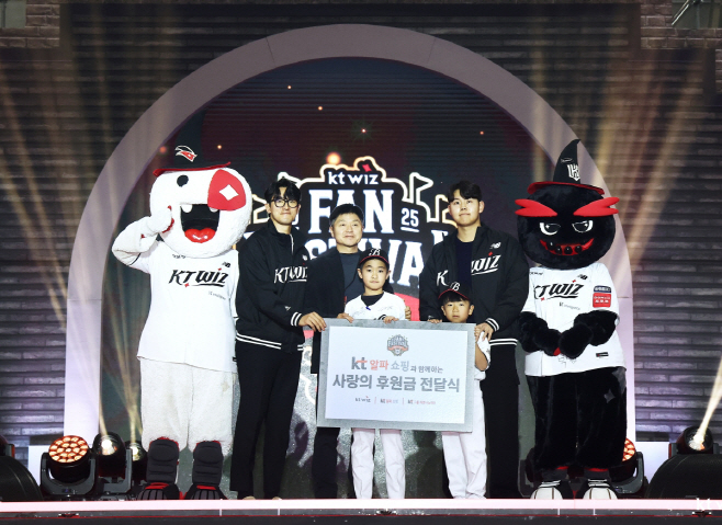 [사진자료] KT알파 쇼핑, 유소년야구단 후원금 전달식