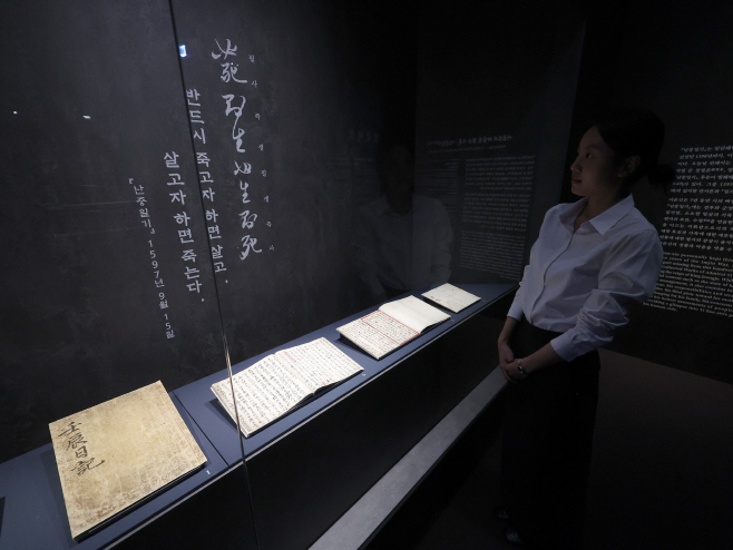 이순신이 임진왜란 중 쓴 일기 '난중일기'<YONHAP NO-4156>