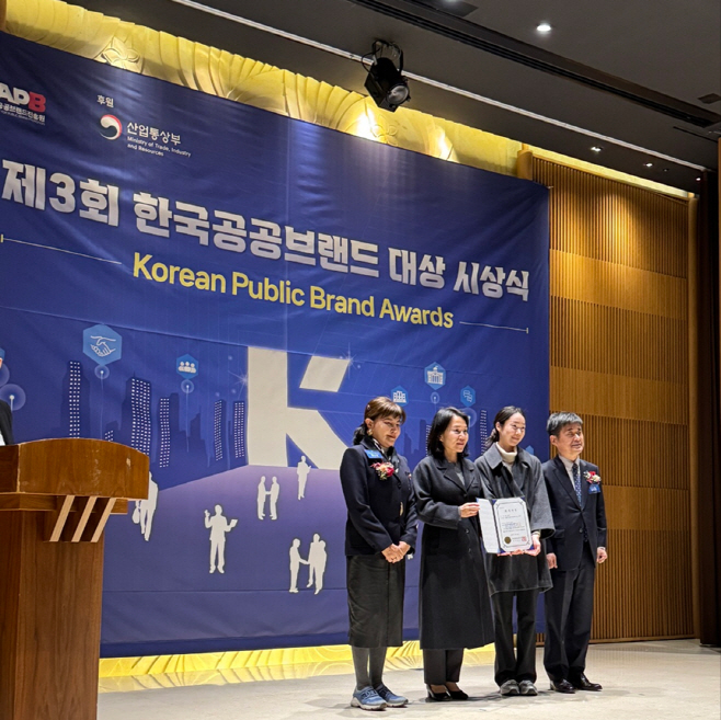 (사진2)  한국공공브랜드대상 관광브랜드 부문 최우수상 수상한 서울관광재단 관광브랜드팀