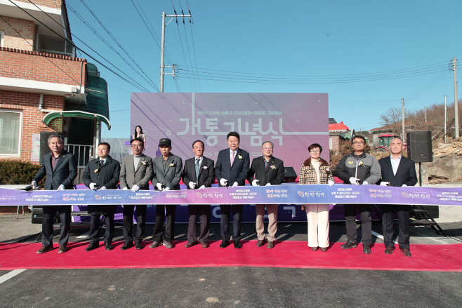 당진시, 행정동~채운동 도시계획도로 개설공사 준공