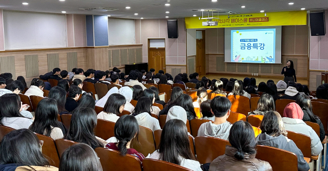 [카카오페이 참고자료] 251202_1