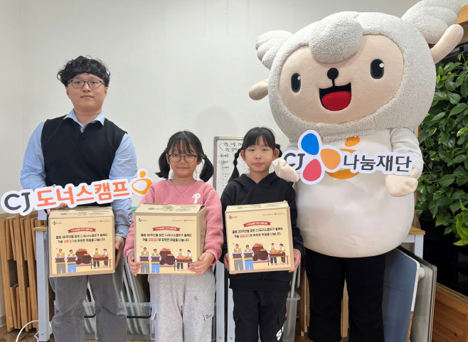 [이미지] CJ도너스캠프 '김장 나눔'
