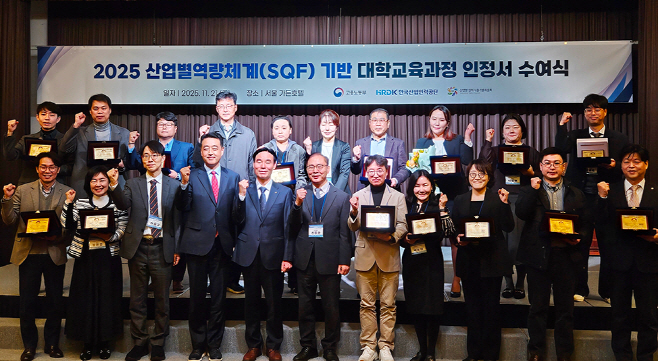 화장품학과 인정서 수여 기념식