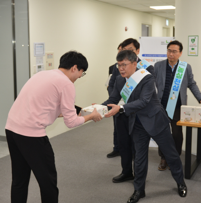 사진2_농협손해보험, 유베이스와 ‘아침밥 먹기’ 업무협약 체결(251202)