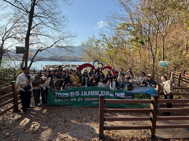 시나브로치유길추가진행