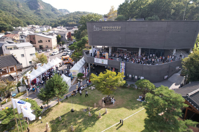 KakaoTalk_20251202_094613595