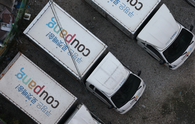 고객 개인정보 유출된 쿠팡