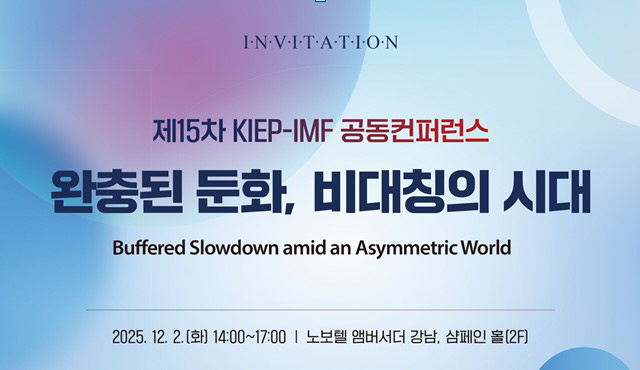 화면 캡처 2025-12-02 114109