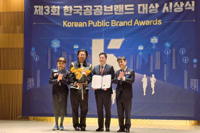 HL디앤아이한라 한국공공브랜드대상 슬로건 최우수상 수상 사진