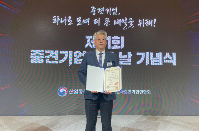 [사진자료2] ‘제11회 중견기업인의 날’ 기념식에서 전동화개발실 어정수 전무가 해외출장 중인 대표이사를 대신해 참석해 국무총리 표창장을 수령했다.