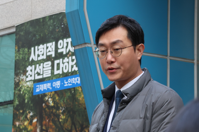 장경태 의원, 성추행 고소인 무고죄로 고소<YONHAP NO-3335>