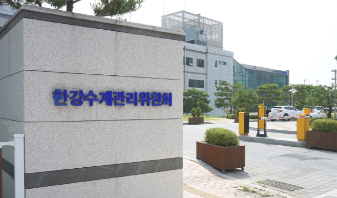 한강수계관리위원회./하남시