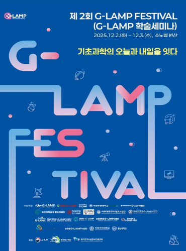 스크린샷 2025-12-02 133415