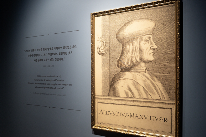 4-4. 알도 마누치오 초상화