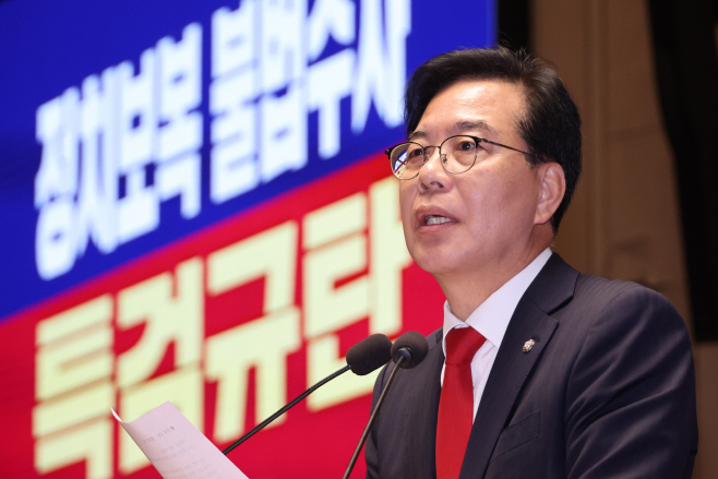 의총에서 발언하는 송언석 원내대표<YONHAP NO-4024>