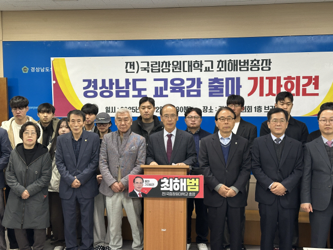 채해범