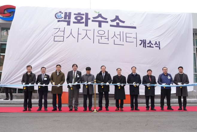 1_음성군, 액화수소 검사지원센터 개소로 수소산업 거점 완성(2)