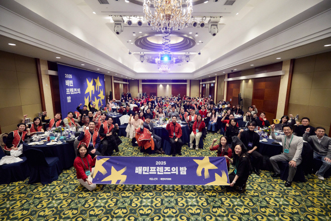 우아한형제들, ‘2025 배민프렌즈의 밤’ 개최