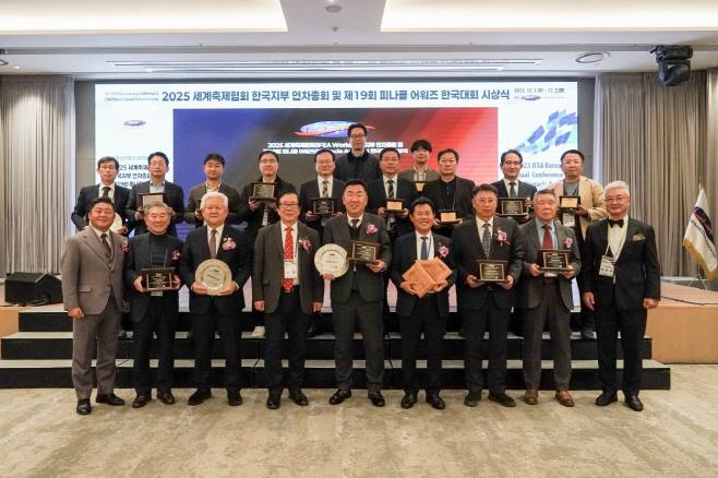 02.1 청주시, 세계축제협회 ‘대한민국 축제혁신도시’ 선정. 사진(첫줄 왼쪽에서 다섯번째 이범석 청주시장)