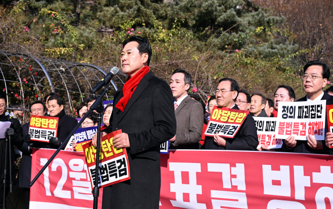 [포토]추경호 의원 구속 심사 규탄대회하는 장동혁 대표와 국민의힘 의원들