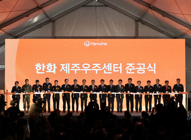 한화시스템이 2일 오후 제주 서귀포시 하원동에서 제주우주센터 준공식을 개최했다. 금일 준공식을 한 한화시스템 제주우주센터는 민간 기업이 주도하는 위성제조 인프라로는 국내 최대 규모다 (1)