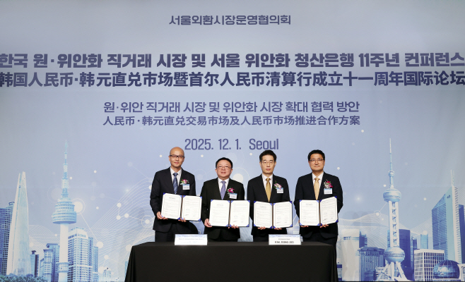 KB국민은행, 교통은행과 중국 국가 결제망 연계를 위한 업무협약 체결