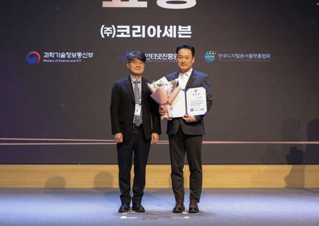 7-11) 모바일 영수증 서비스 표창_01