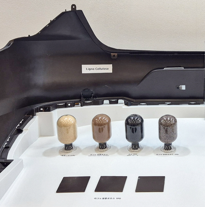 리그노셀룰로스