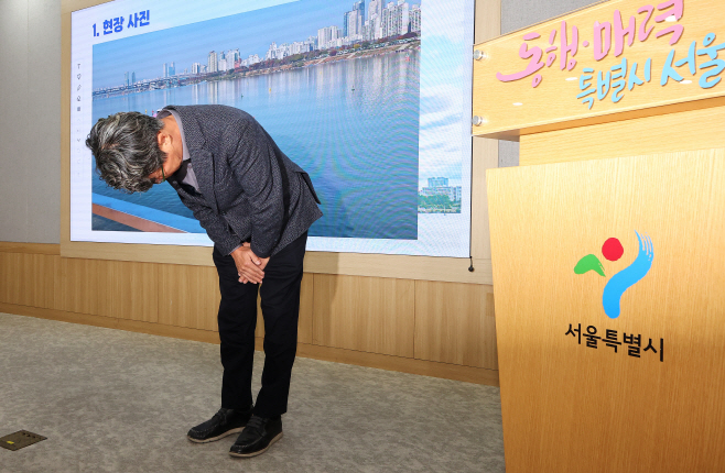 한강버스 멈춤 사고 관련해 브리핑 연 김선직 대표