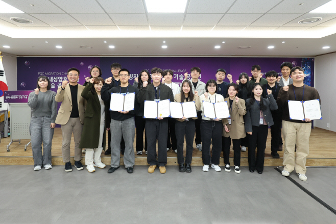 1204 LG유플러스, 양자내성암호 전환 기술 공모전 성료(가로)