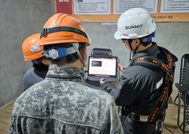 호반건설 AI 번역