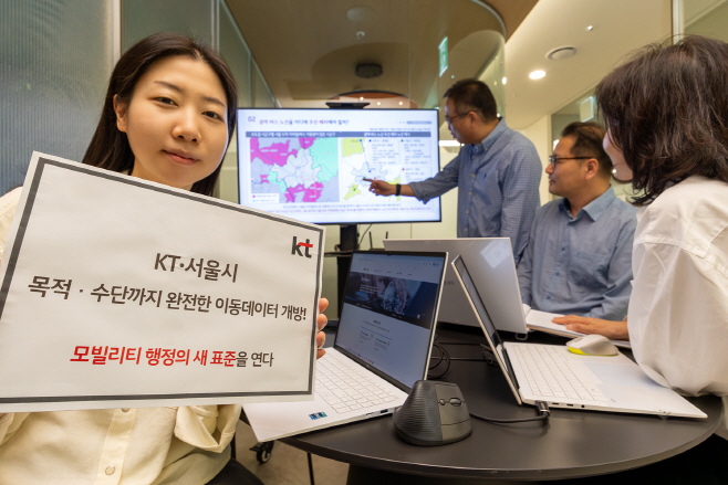 [KT사진1] KT 데이터