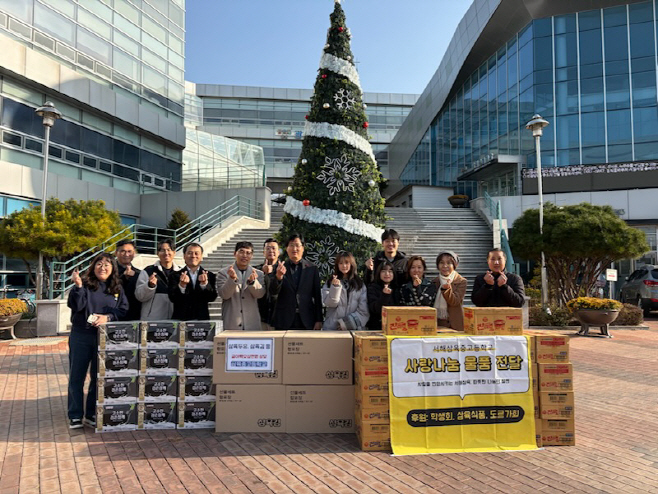 3일 (광천읍 서해삼육중고, 따뜻한 나눔으로 겨울 밝혀)