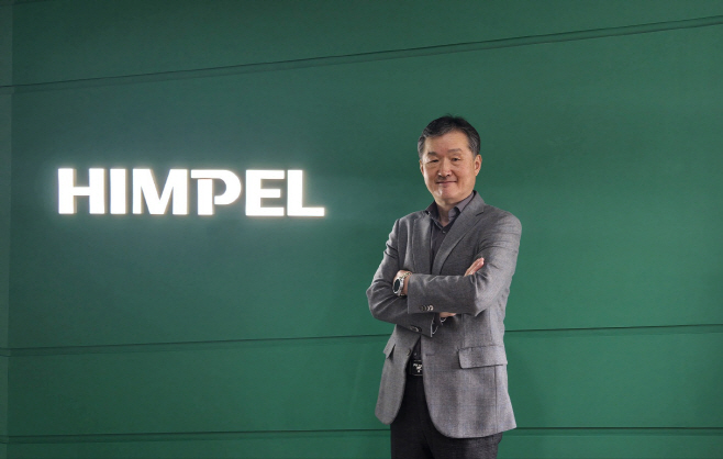 힘펠 김정환 대표