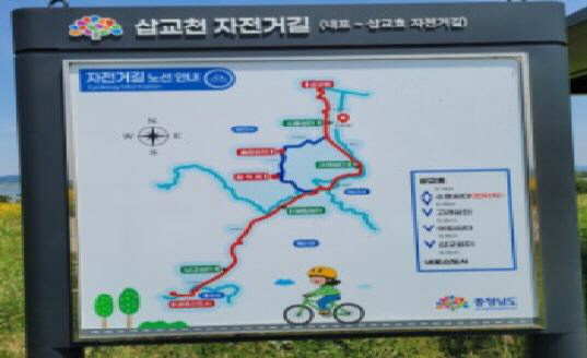 도 자체 첫 등산로·자전거길 광역도로명 부여