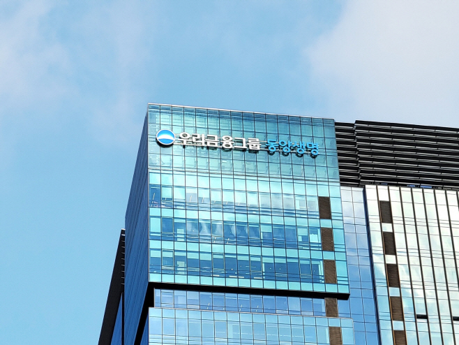 우리금융그룹 동양생명