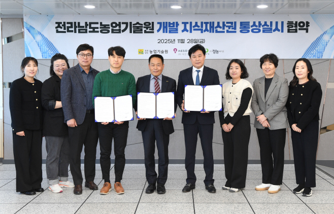 전남농기원
