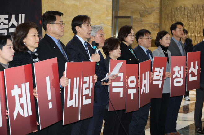 로텐더홀에서 열린 조국혁신당 연석회의<YONHAP NO-2280>